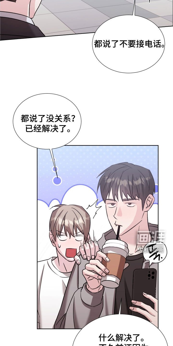 第23章：大家都看着