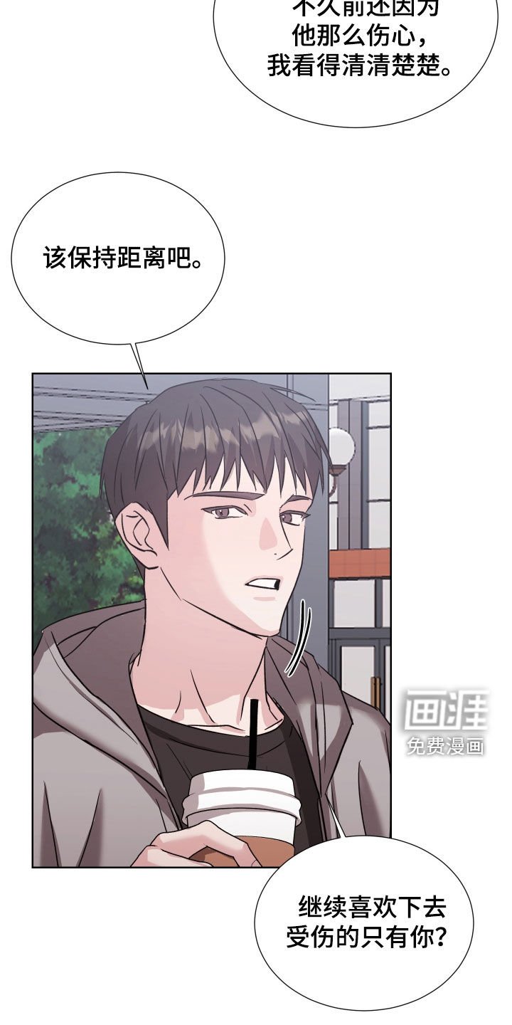 第23章：大家都看着