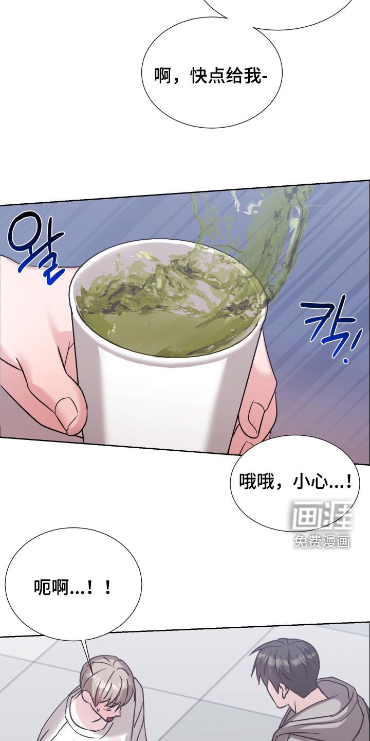 第23章：大家都看着