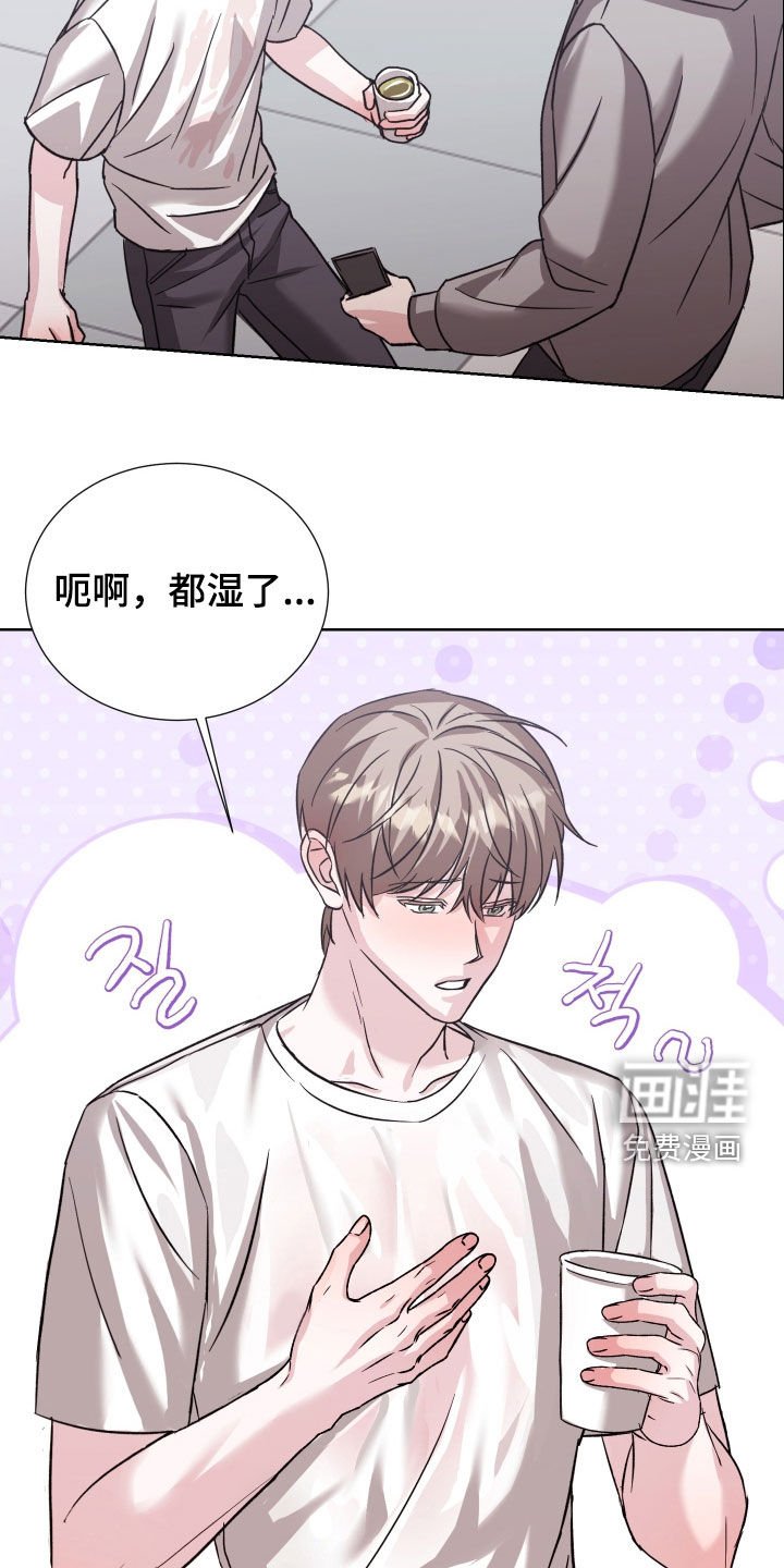 第23章：大家都看着