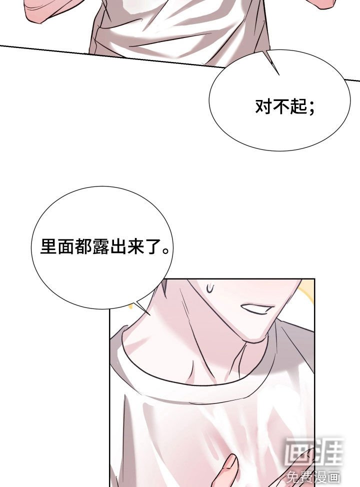 第23章：大家都看着