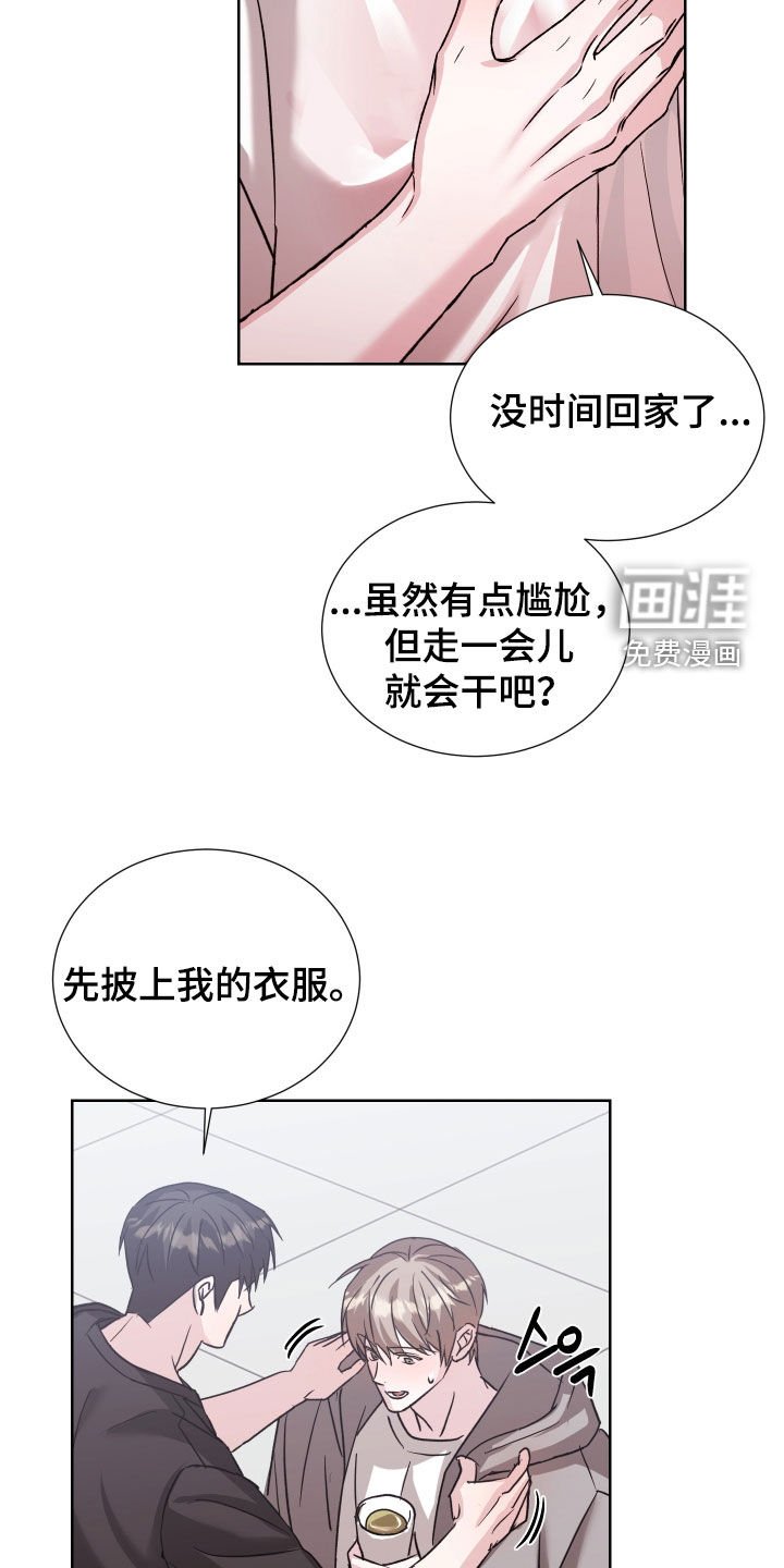 第23章：大家都看着