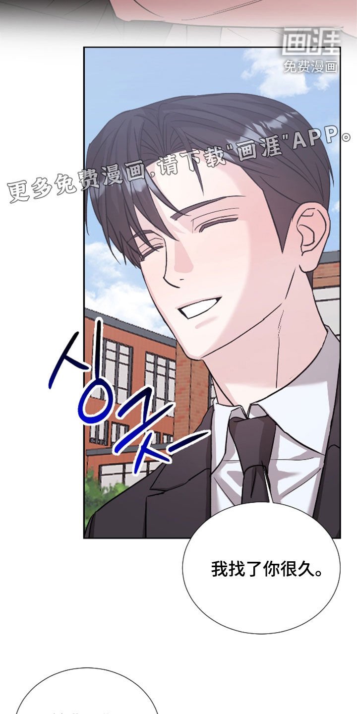 第24章：针锋相对