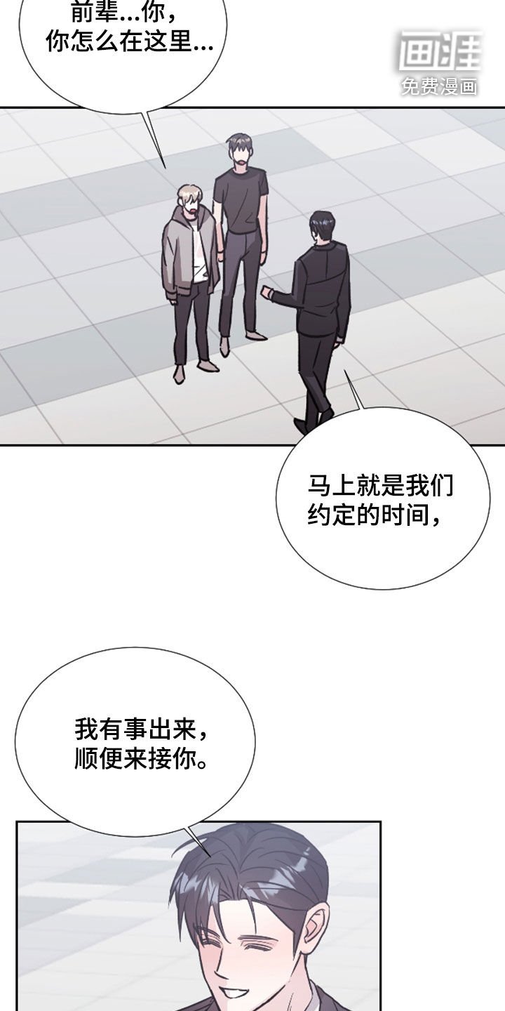 第24章：针锋相对
