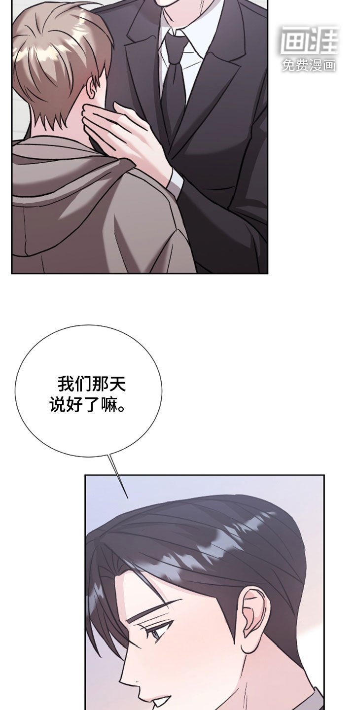 第24章：针锋相对