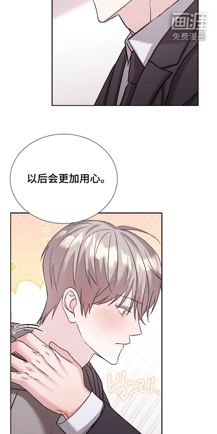 第24章：针锋相对
