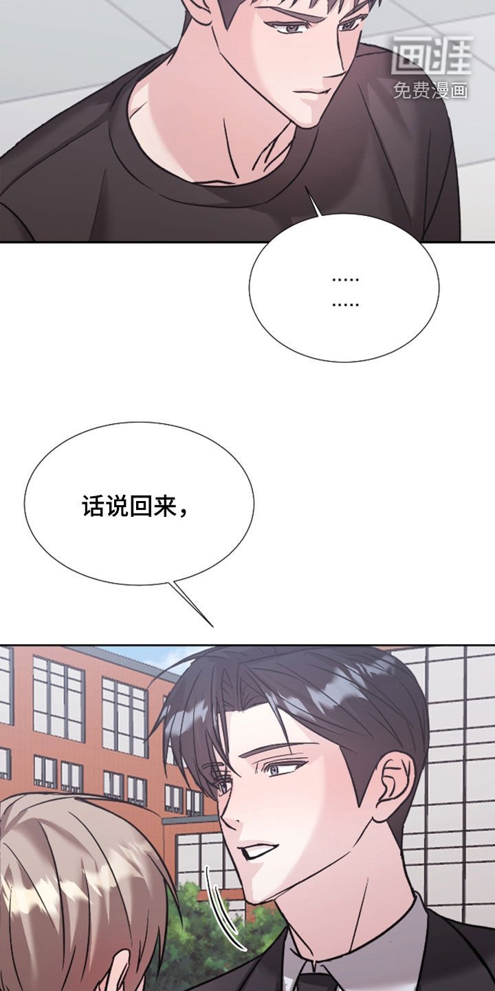第24章：针锋相对