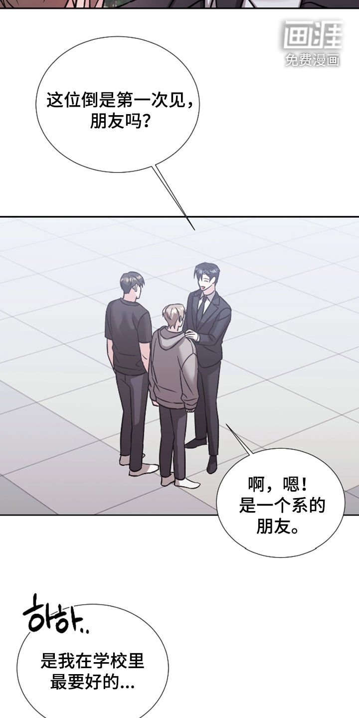第24章：针锋相对