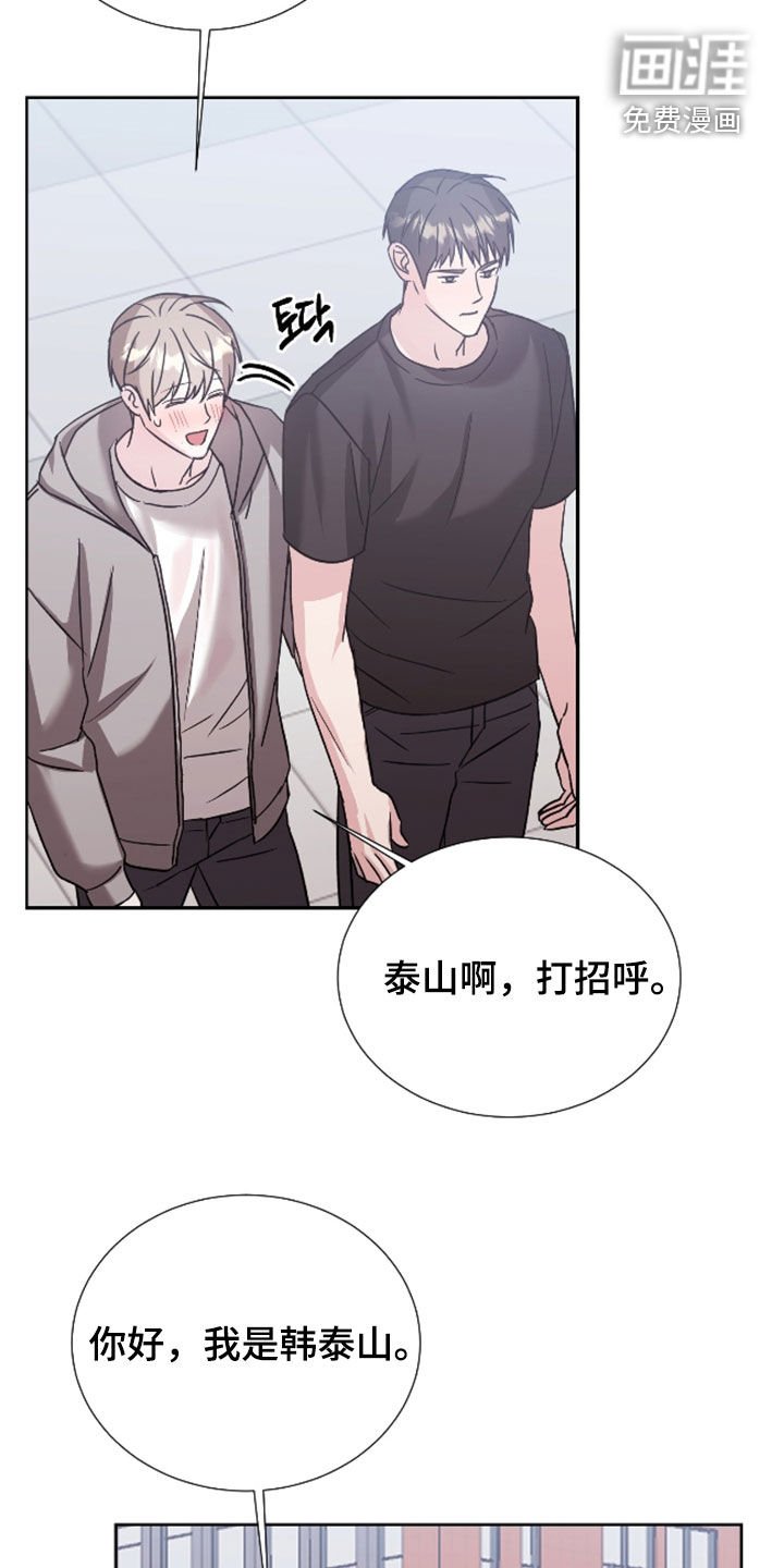 第24章：针锋相对