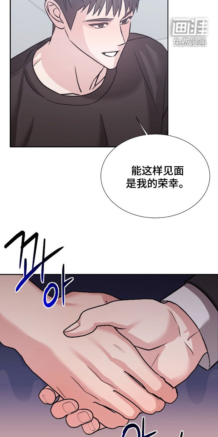 第24章：针锋相对