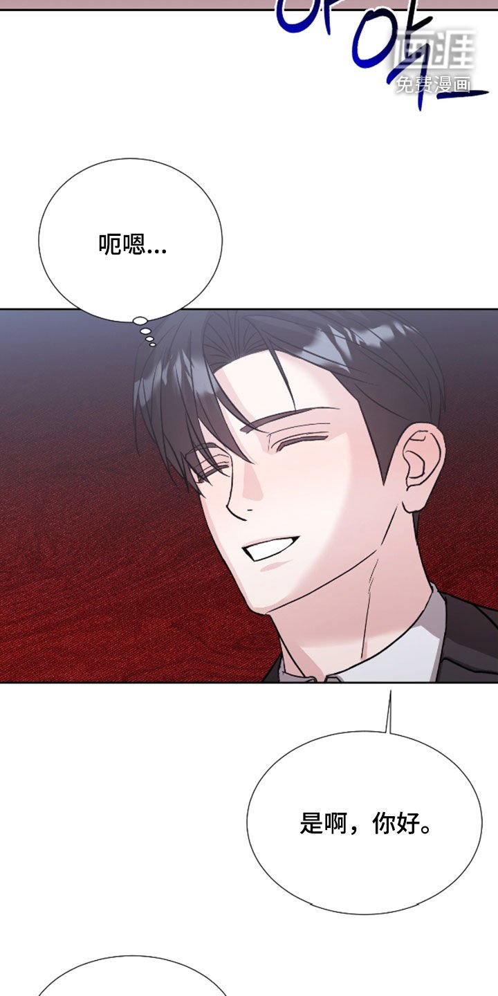 第24章：针锋相对