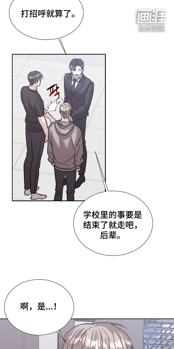 第24章：针锋相对