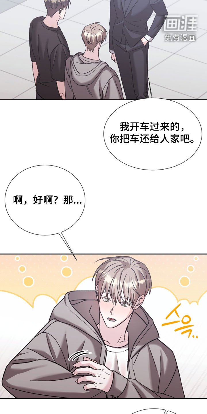 第24章：针锋相对