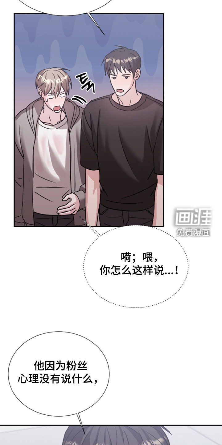 第24章：针锋相对