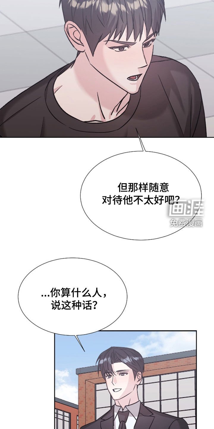第24章：针锋相对
