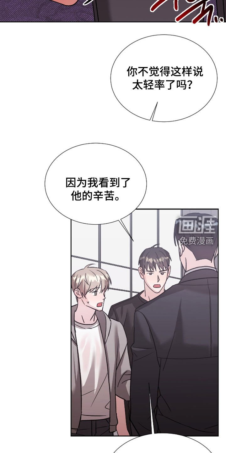 第24章：针锋相对