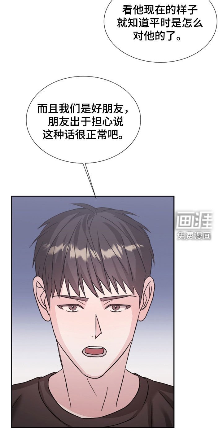 第24章：针锋相对