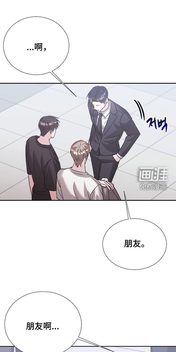 第24章：针锋相对