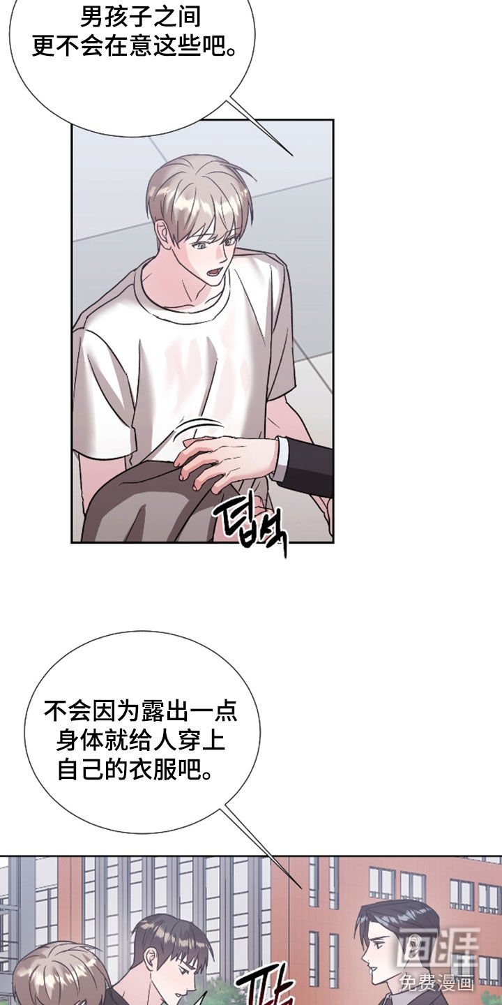 第25章：不可能吧