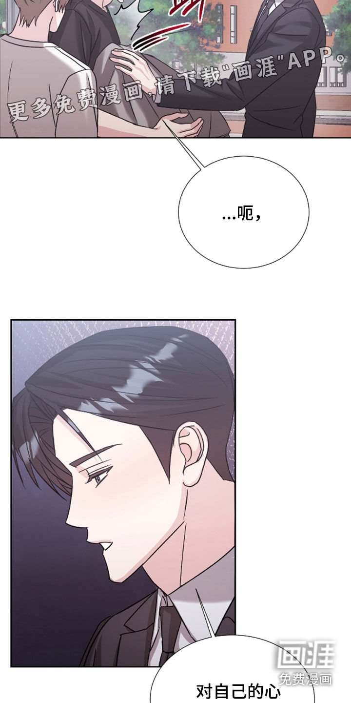 第25章：不可能吧