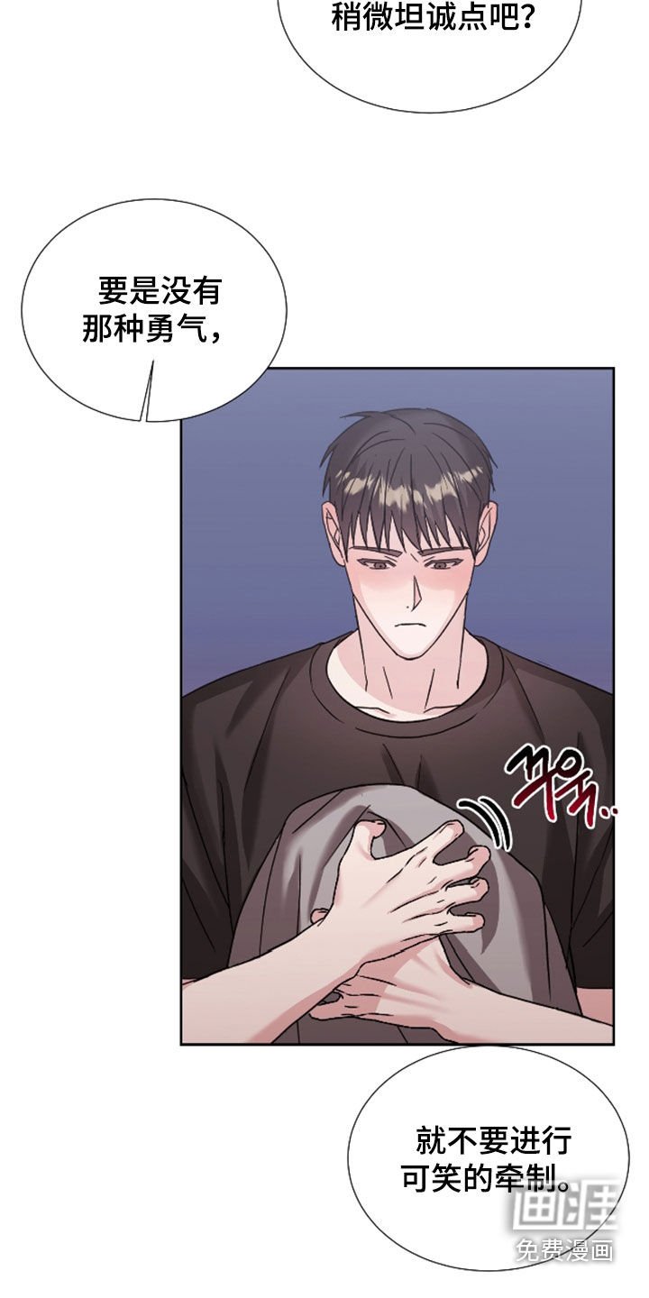 第25章：不可能吧