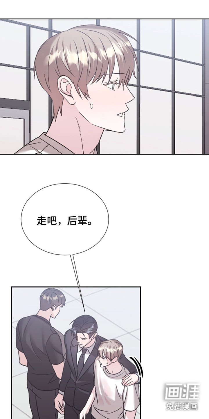 第25章：不可能吧