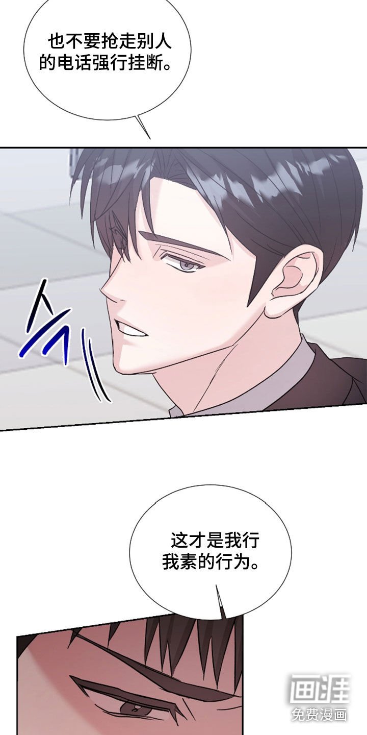 第25章：不可能吧