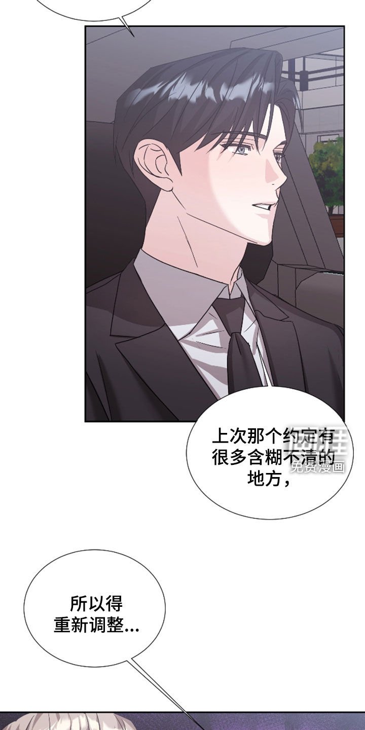 第25章：不可能吧