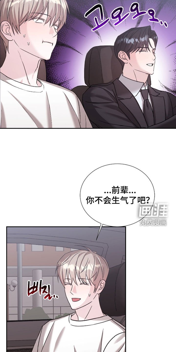 第25章：不可能吧