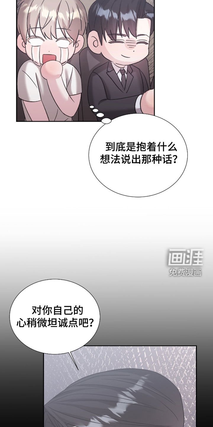 第25章：不可能吧
