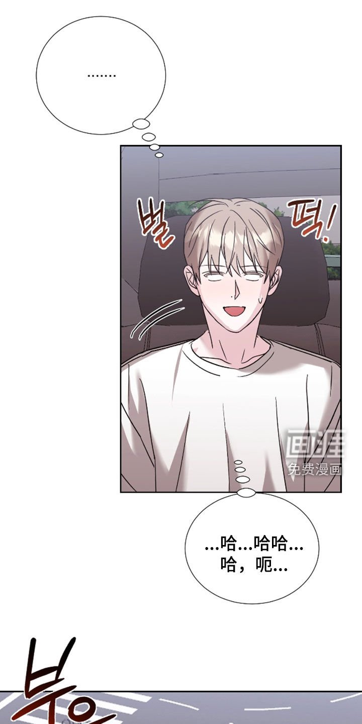 第25章：不可能吧