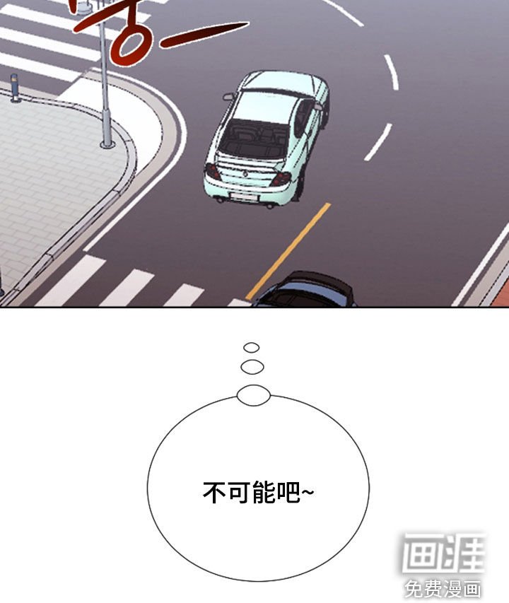 第25章：不可能吧