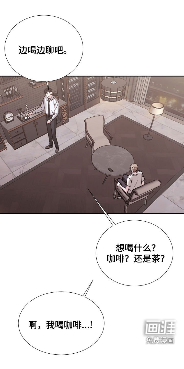 第26章：我的要求不多