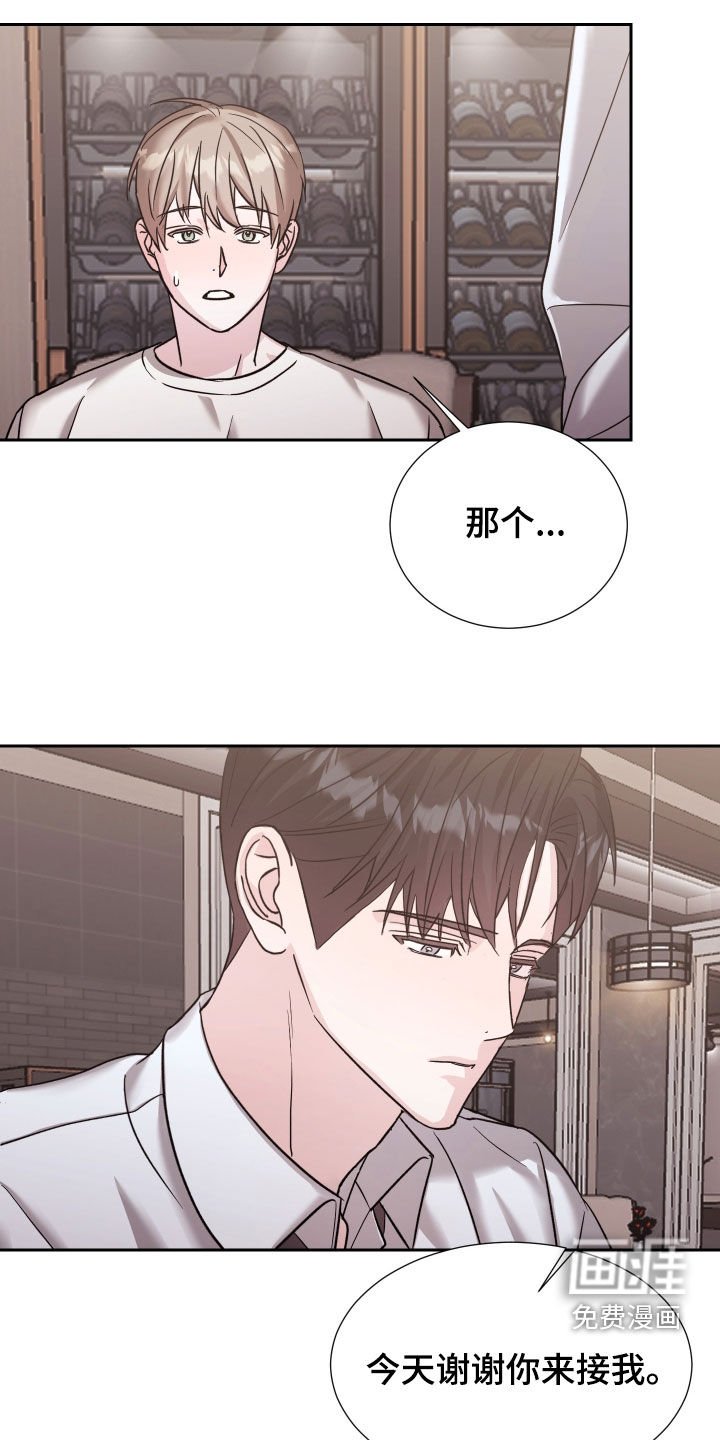 第26章：我的要求不多