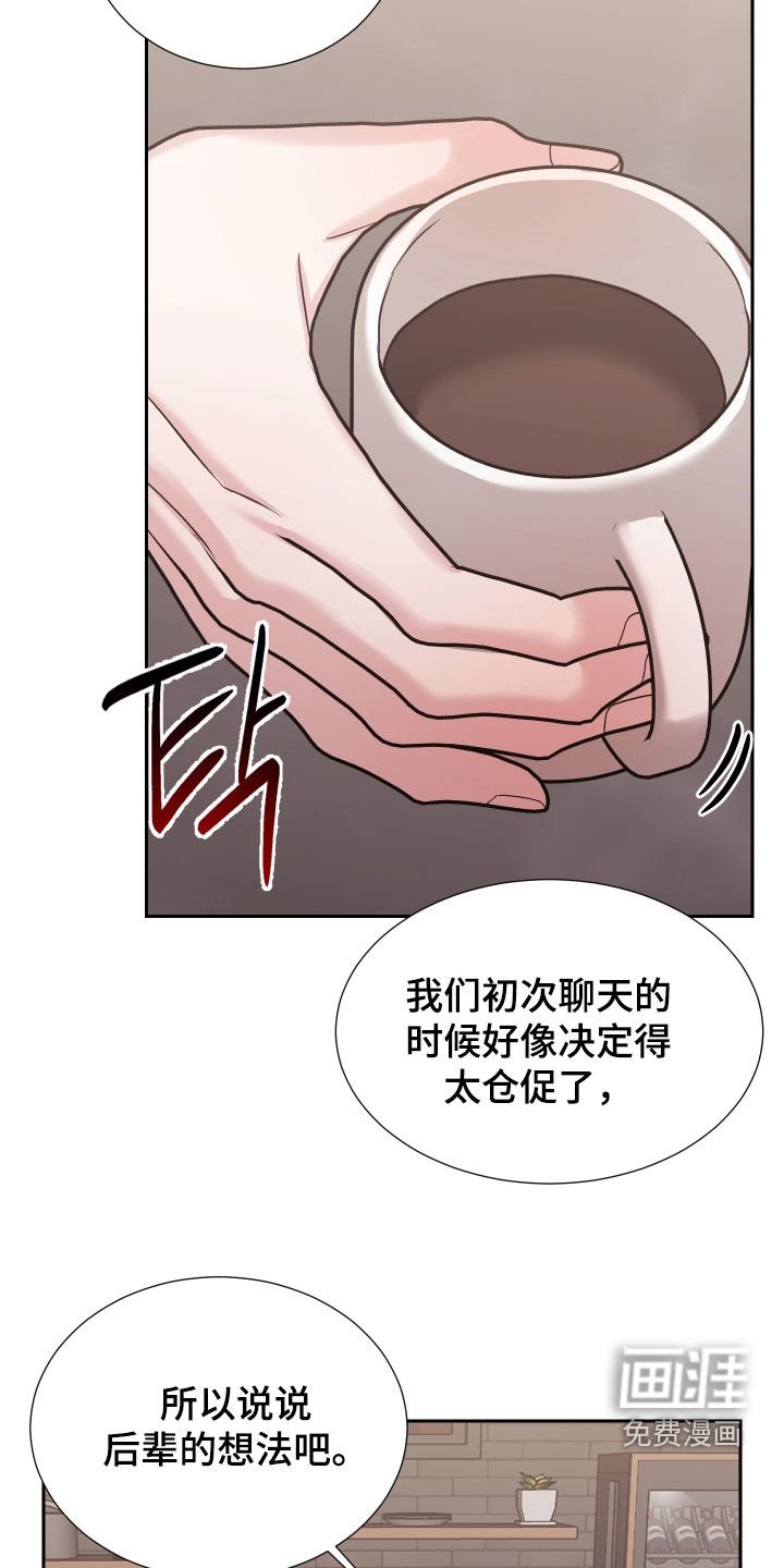 第26章：我的要求不多