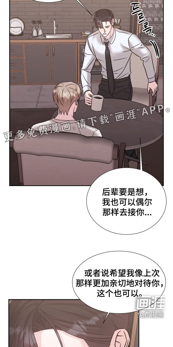 第26章：我的要求不多