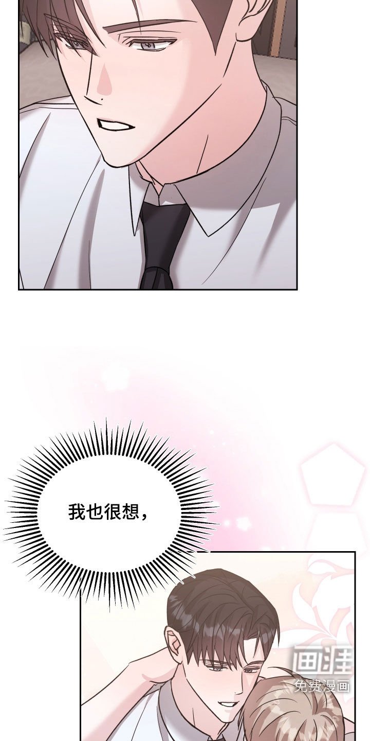 第26章：我的要求不多