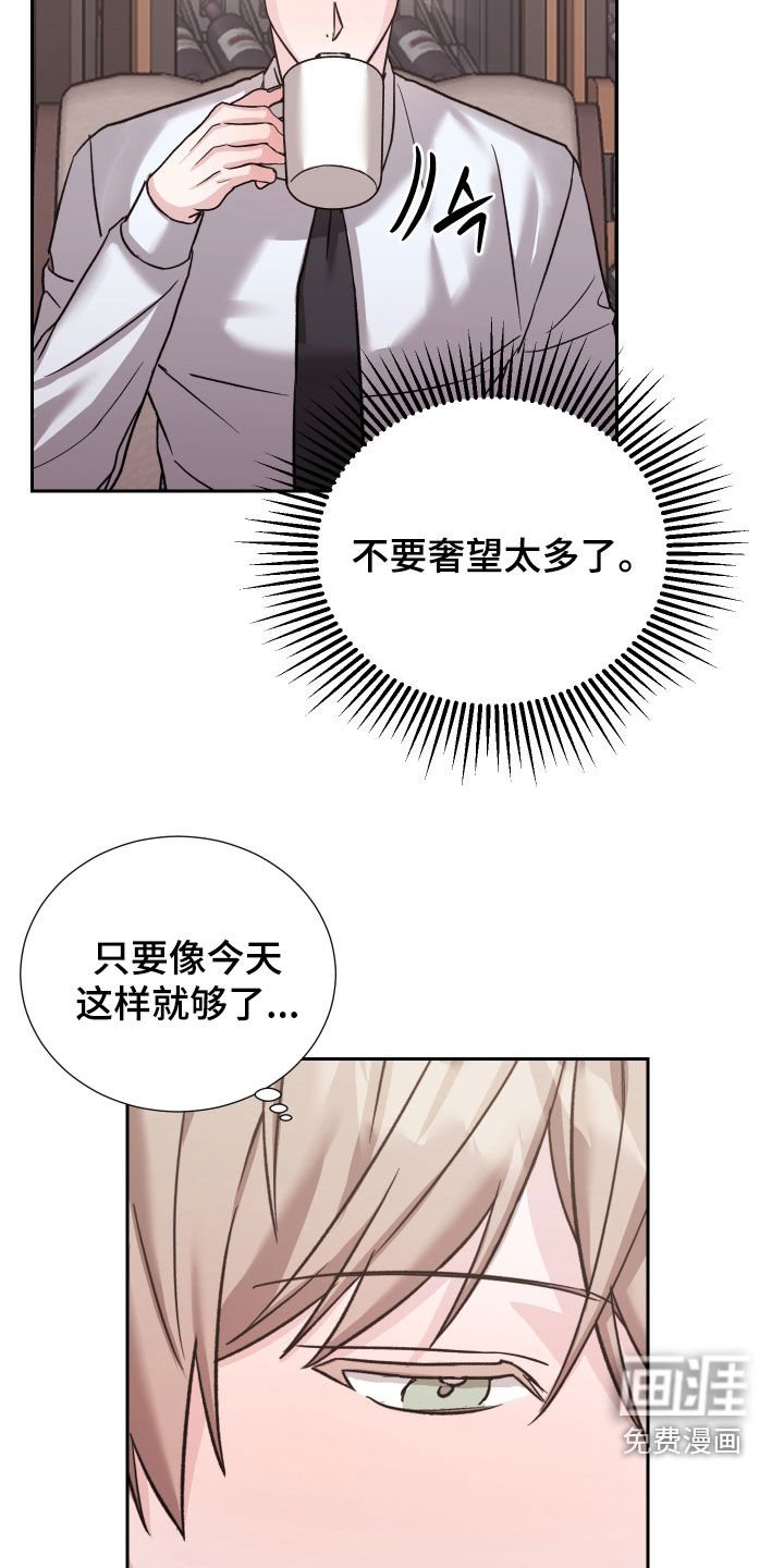 第26章：我的要求不多