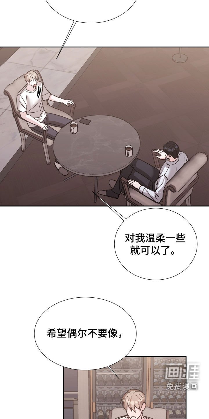 第26章：我的要求不多