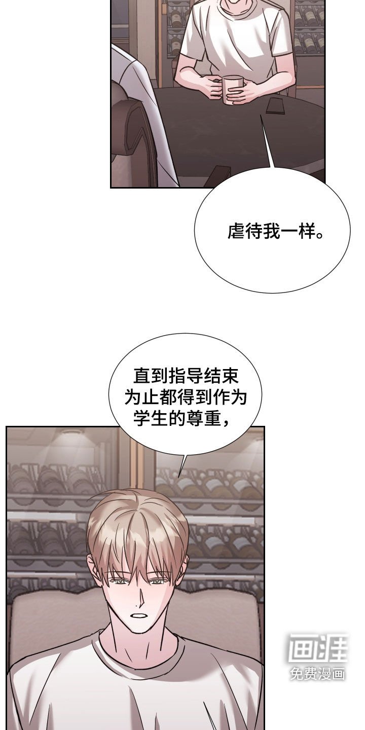 第26章：我的要求不多