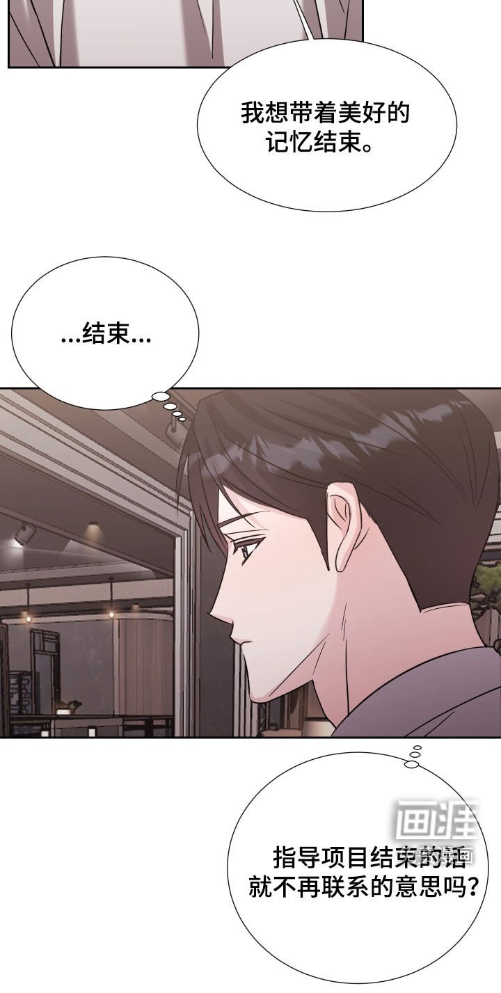 第26章：我的要求不多