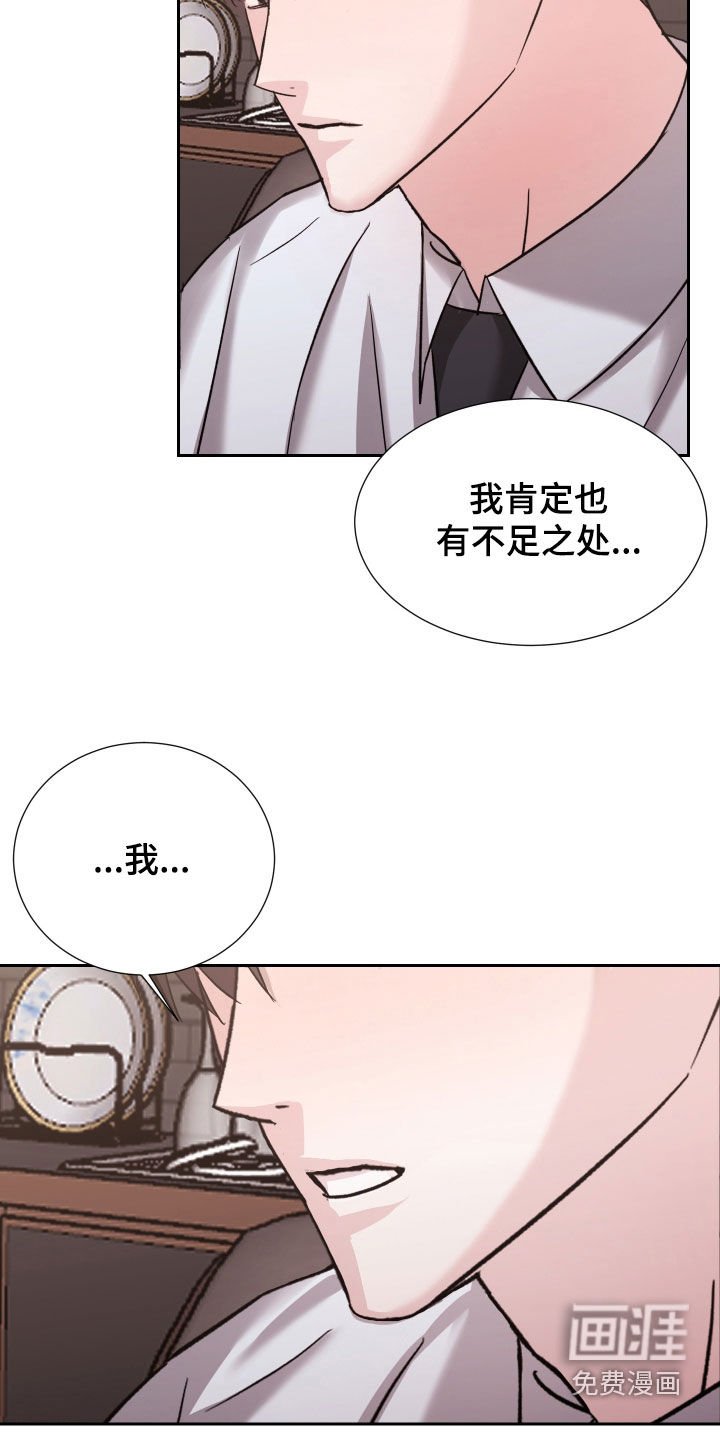 第26章：我的要求不多