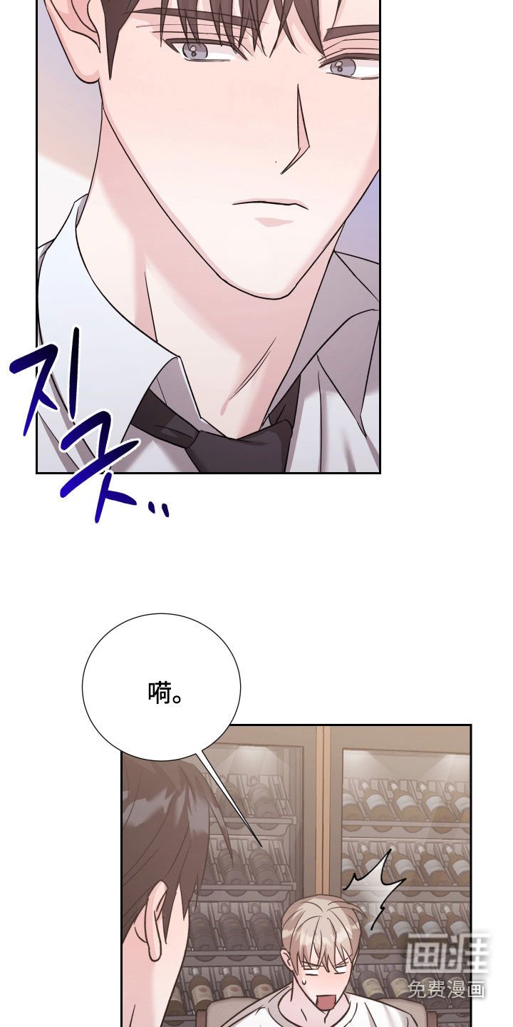 第26章：我的要求不多