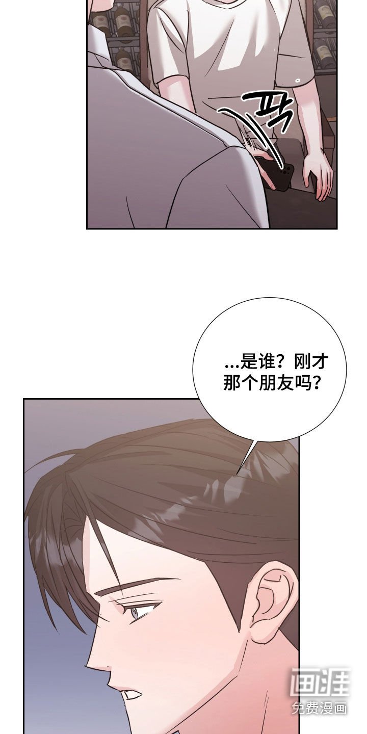 第26章：我的要求不多