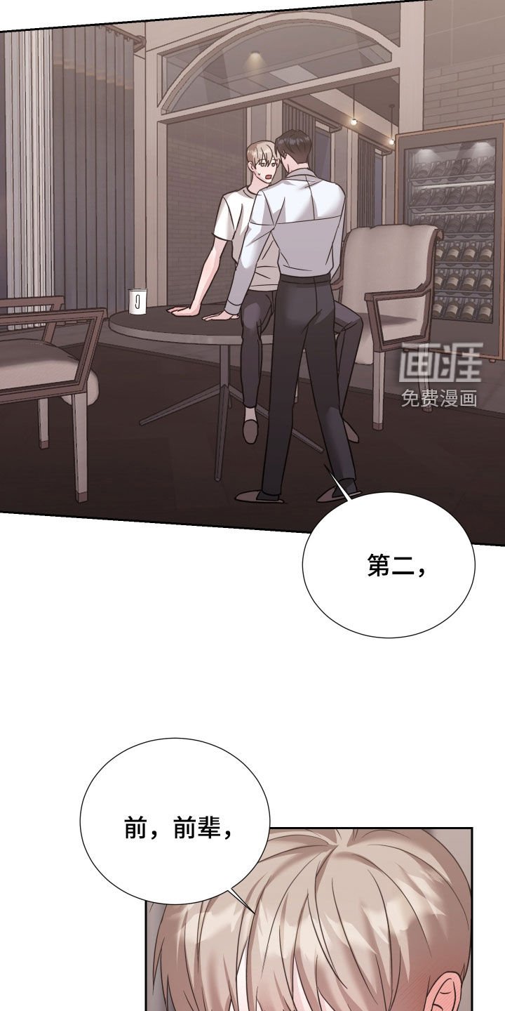 第27章：再加两个
