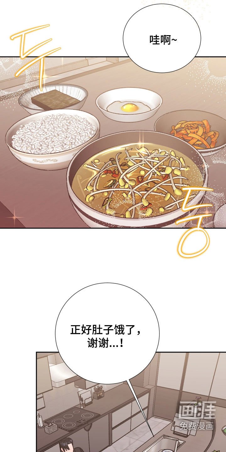第28章：遵守