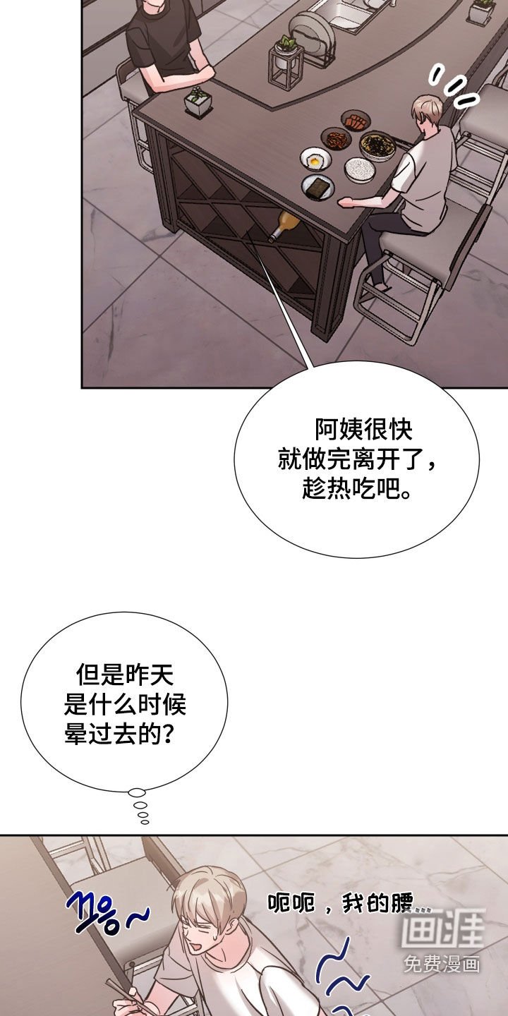 第28章：遵守