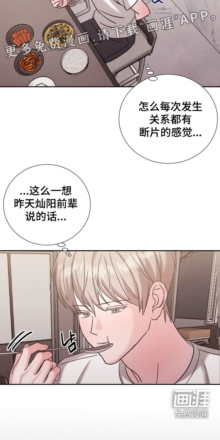 第28章：遵守