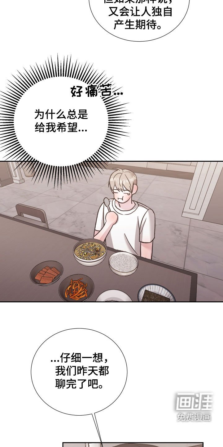 第28章：遵守