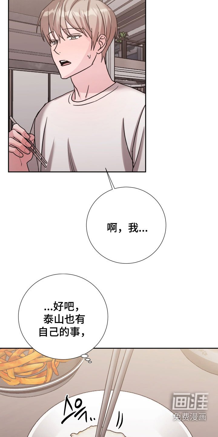 第28章：遵守